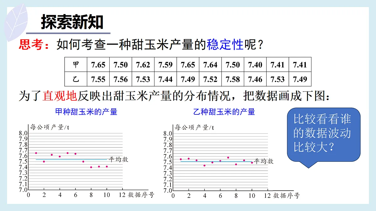18454828第5页