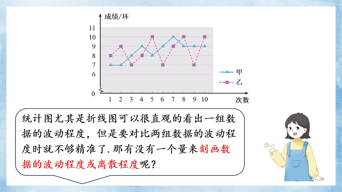 18454828第6页