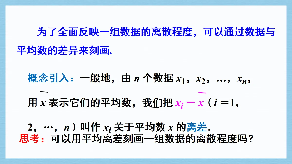 18454828第7页