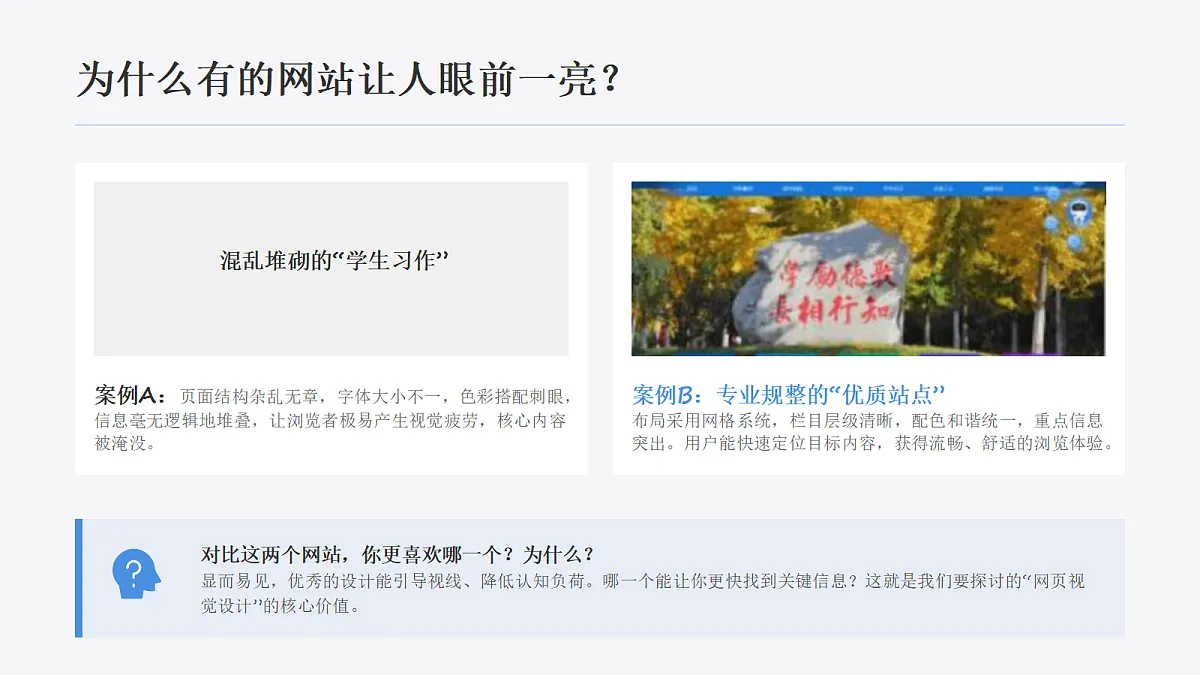 18454850第2页