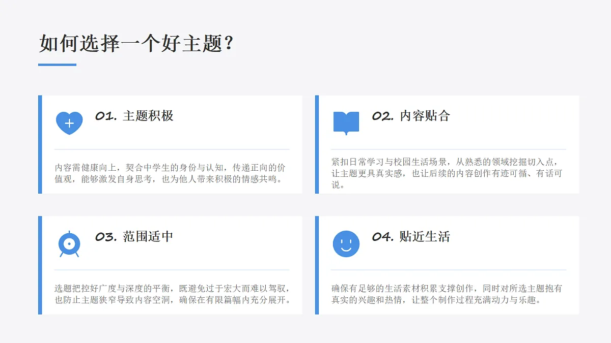18454850第5页