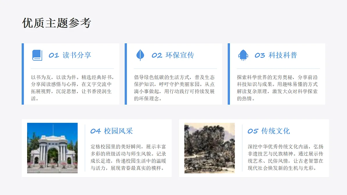 18454850第6页