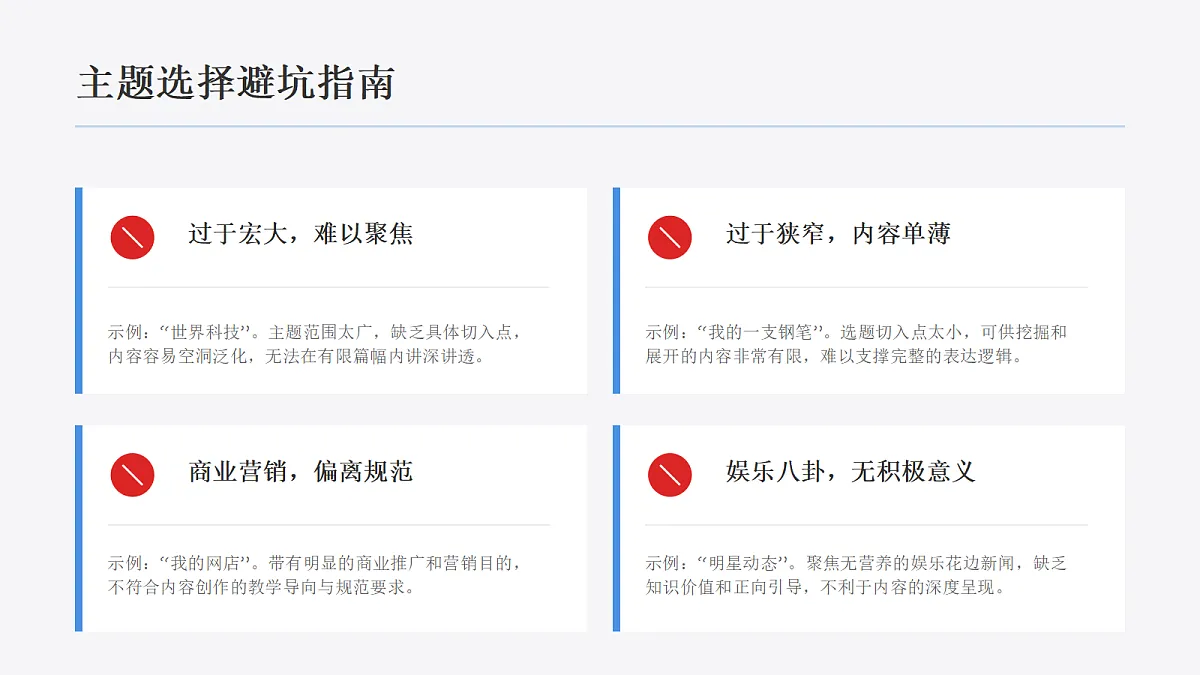 18454850第7页