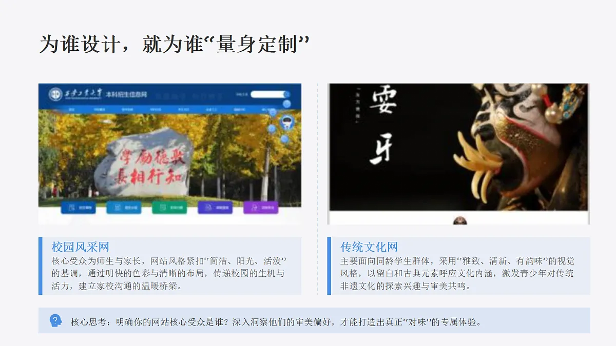 18454850第8页