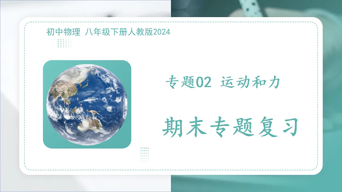 18454862第1页