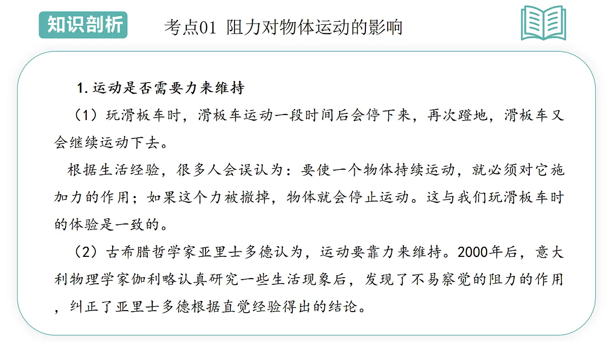 18454862第8页