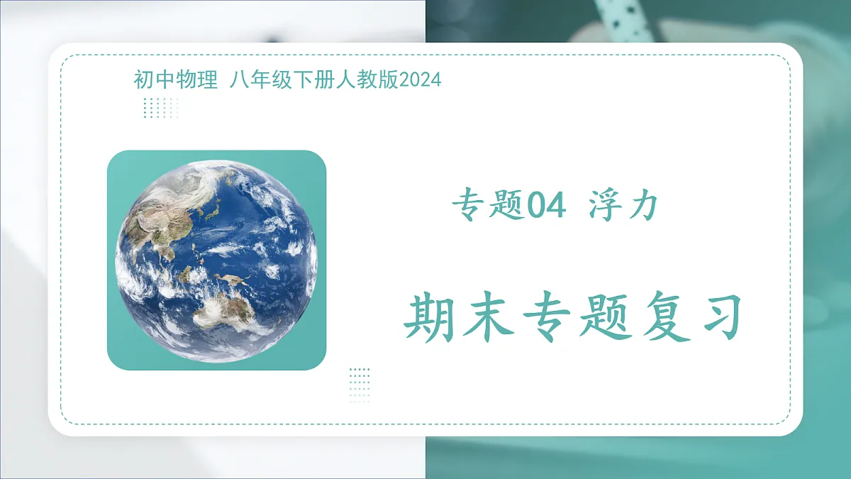 18454864第1页