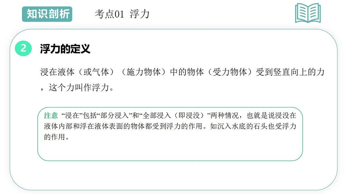 18454864第4页