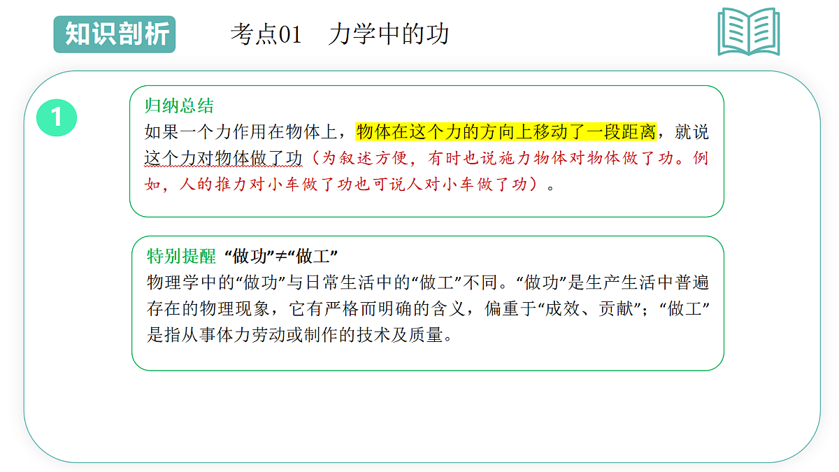18454865第7页