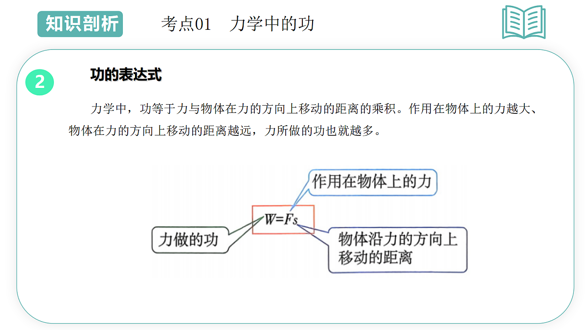 18454865第8页