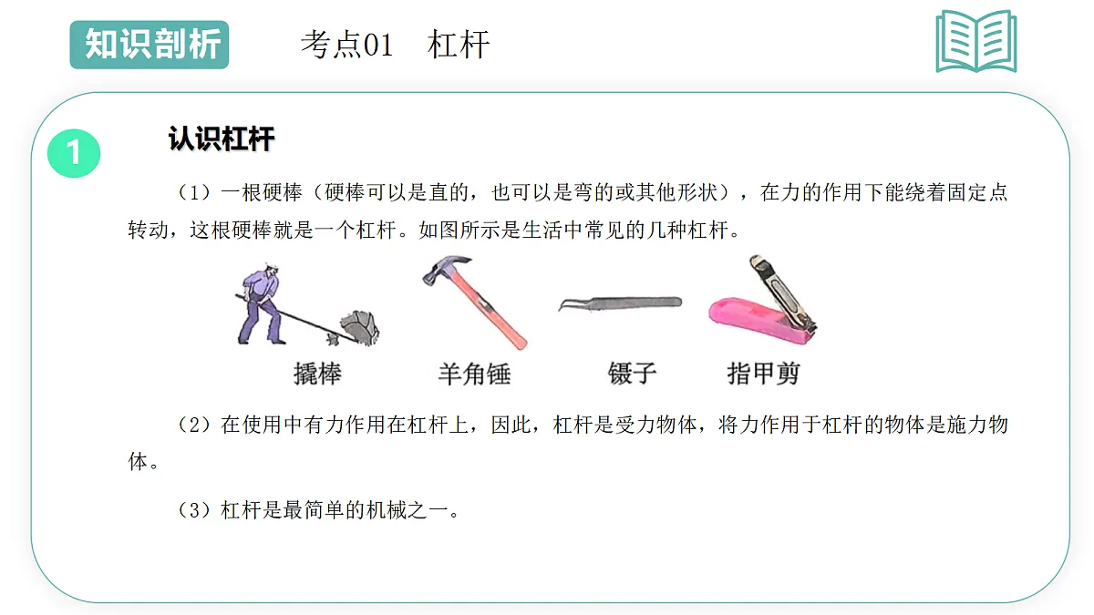 18454866第7页