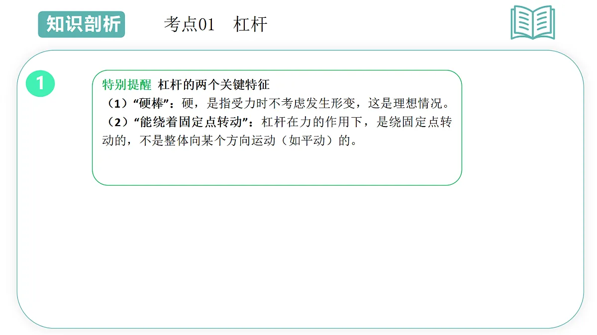 18454866第8页