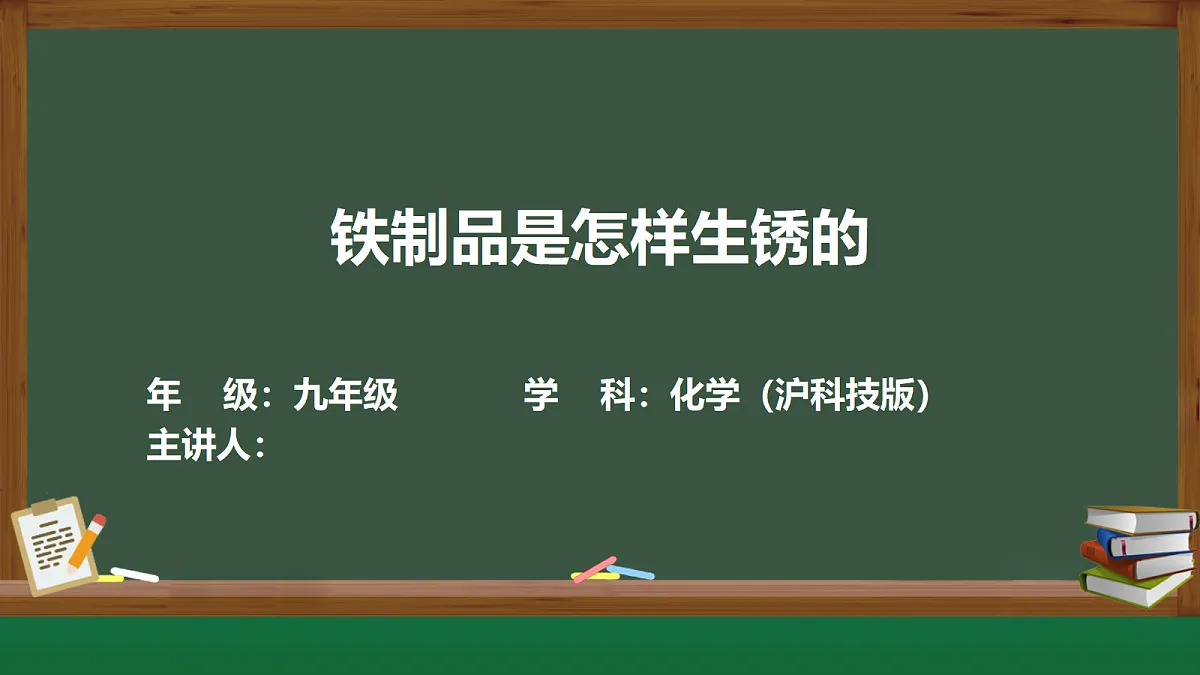 18455567第1页