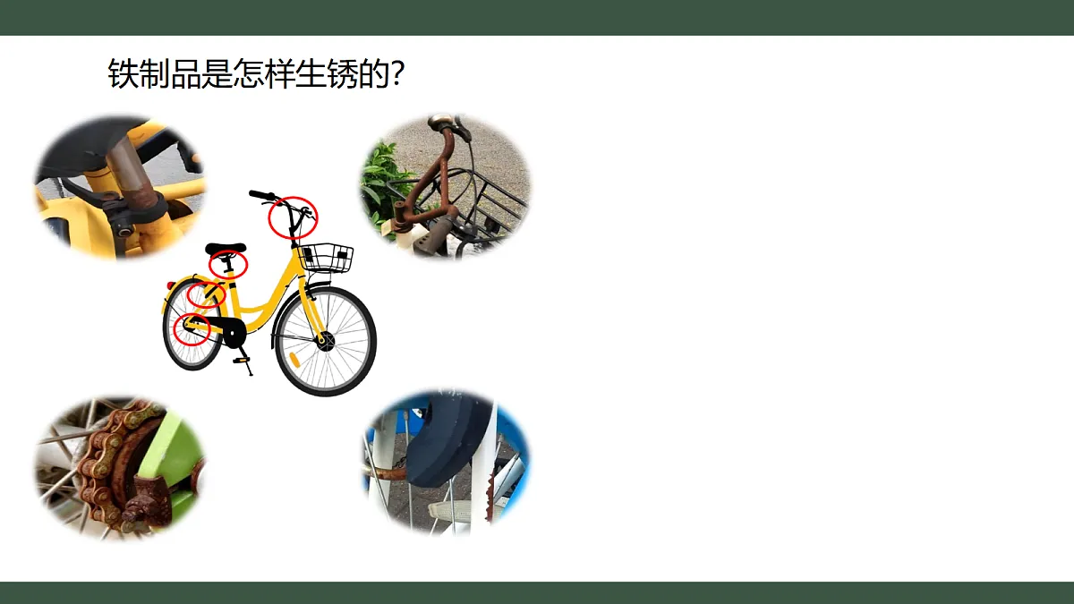 18455567第4页
