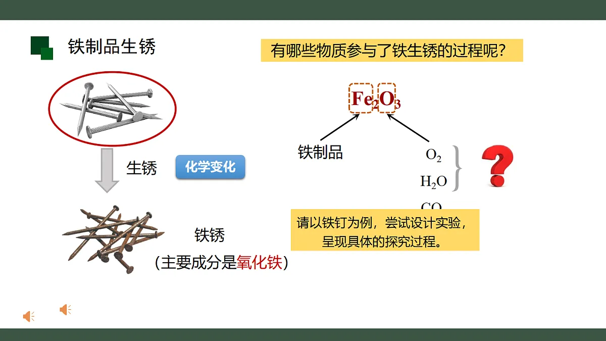 18455567第5页