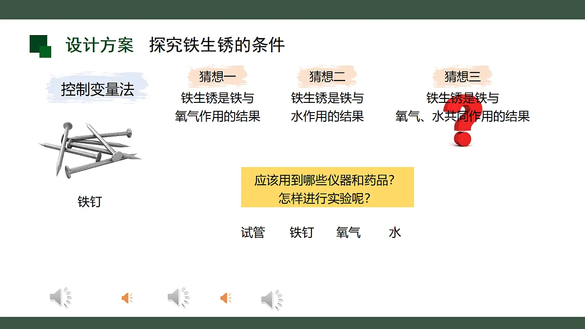 18455567第6页