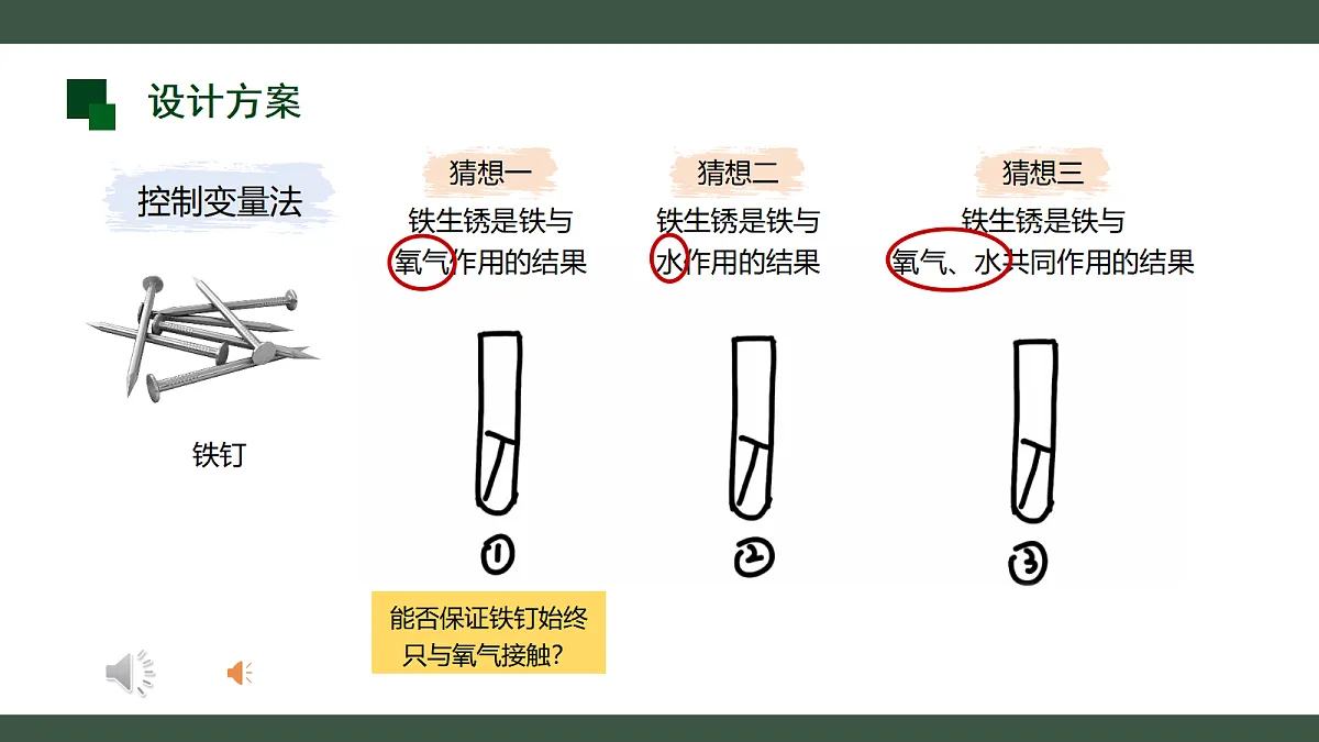 18455567第7页