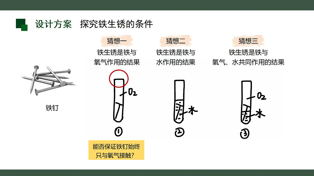 18455567第8页