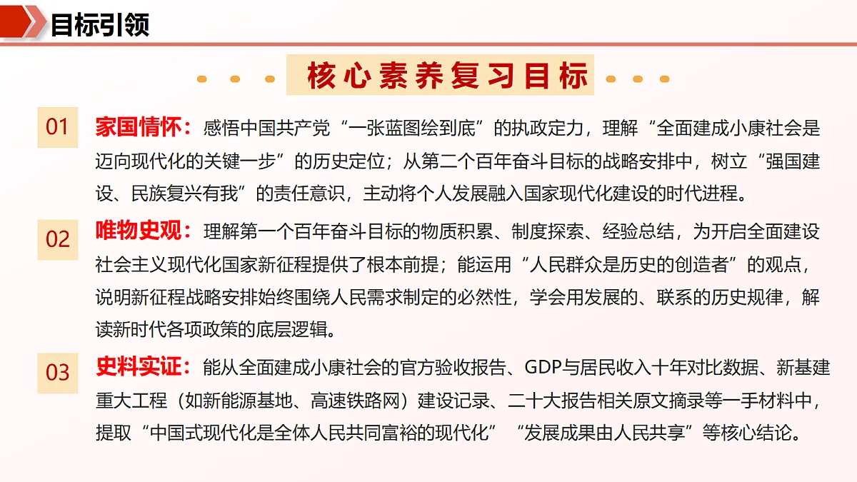 18455581第4页
