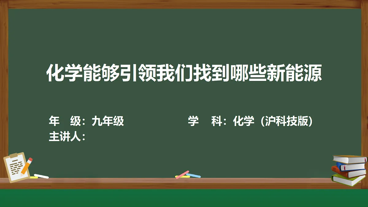 18455604第1页