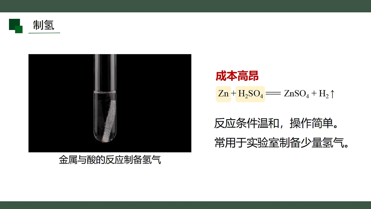 18455604第7页