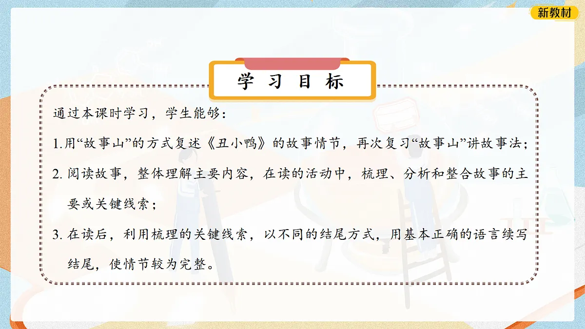 18455609第2页