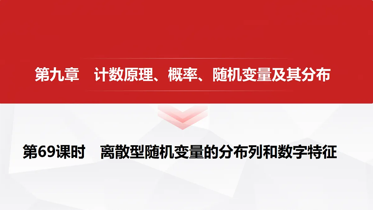 18455657第1页