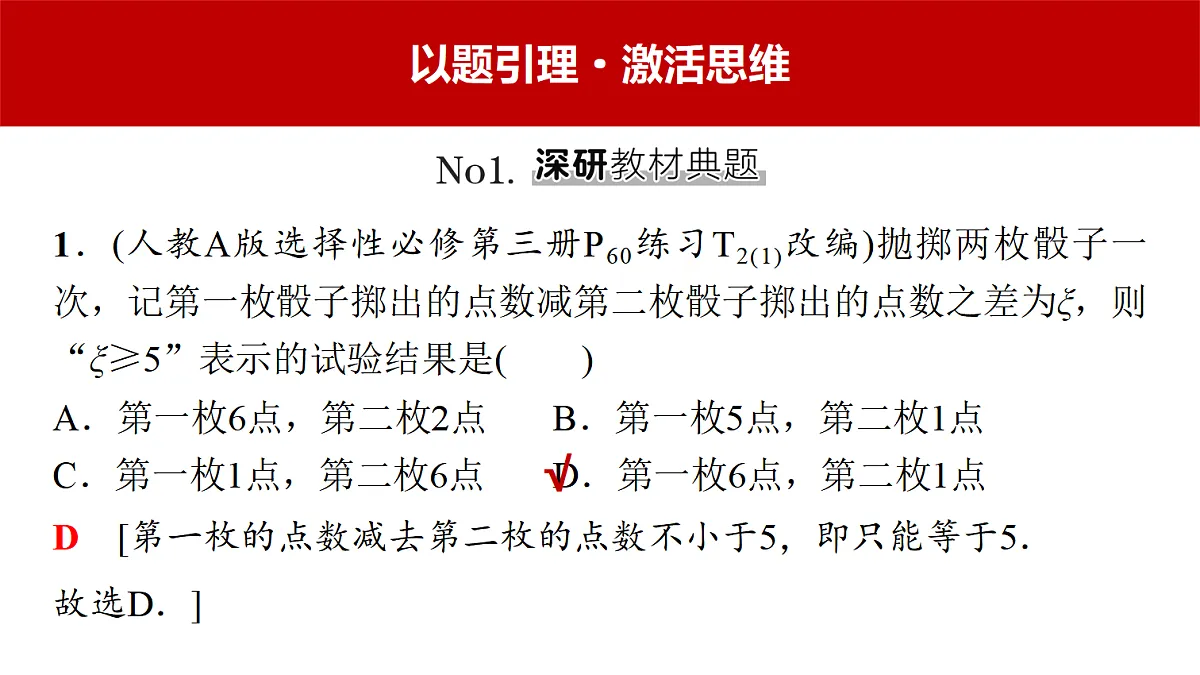 18455657第3页