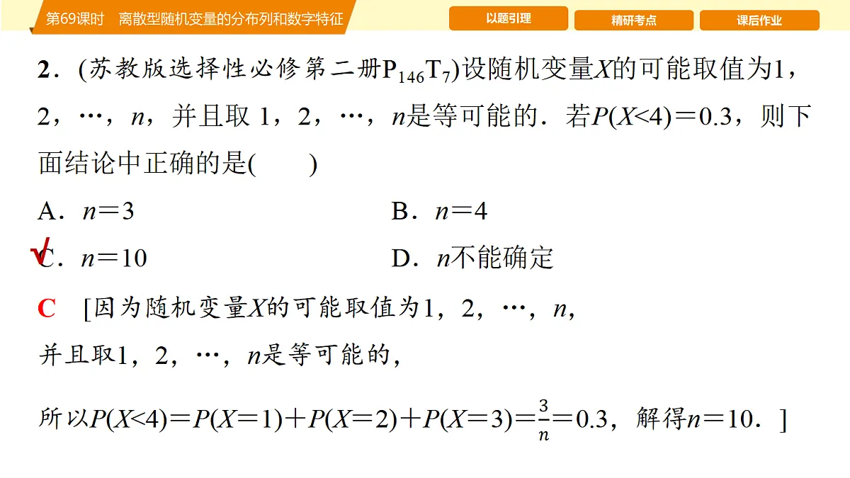 18455657第4页