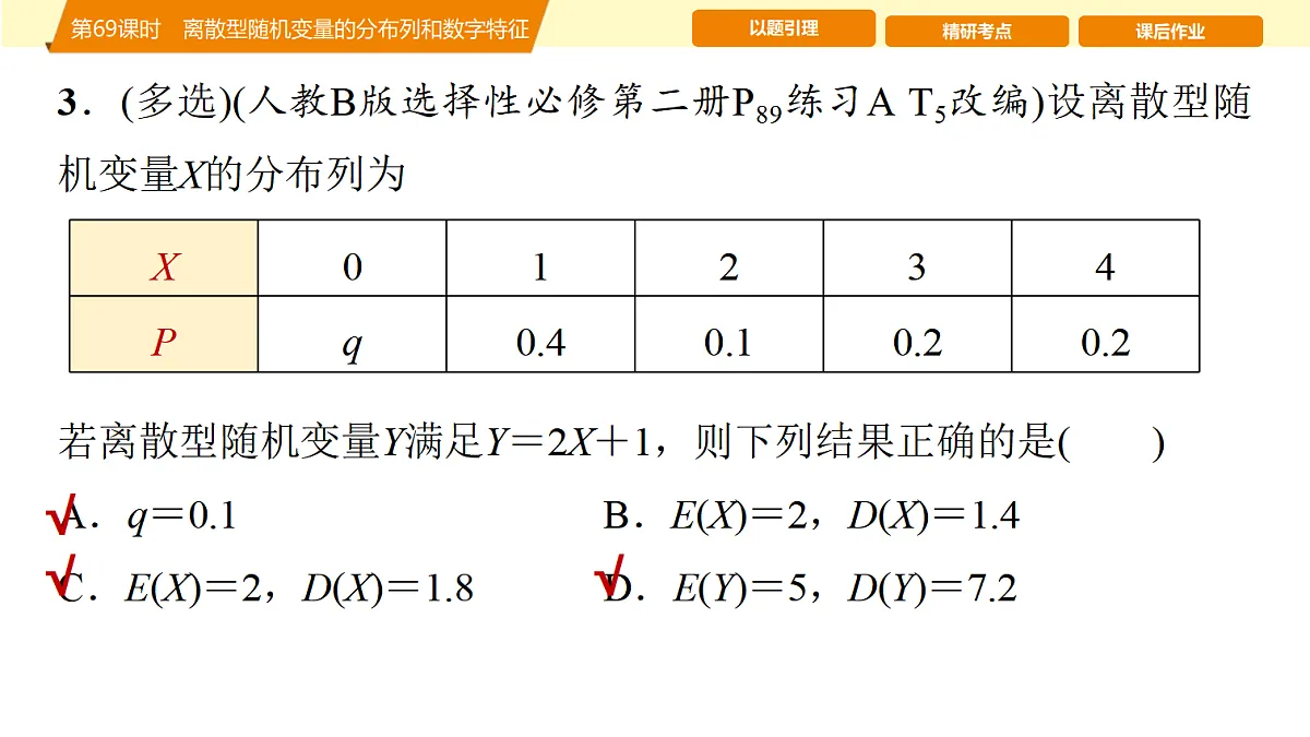 18455657第5页