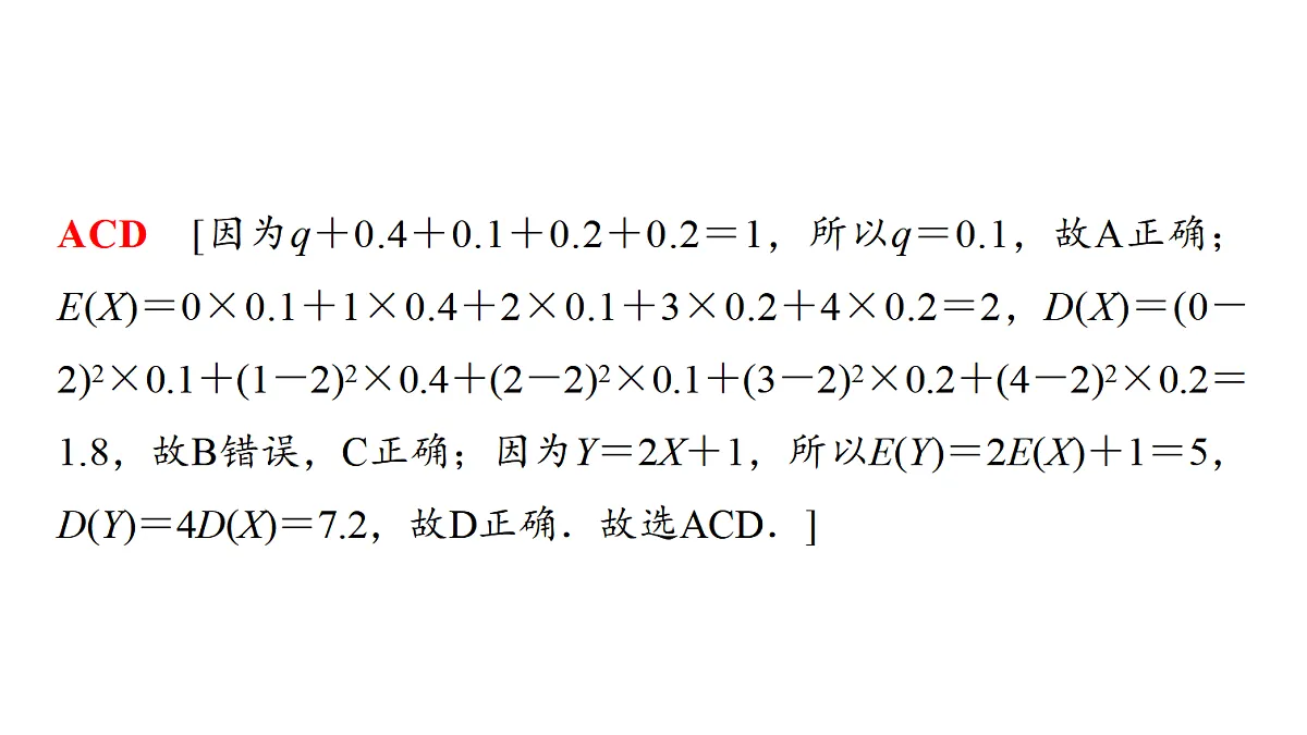 18455657第6页