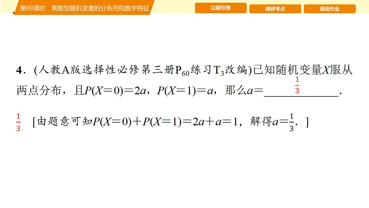 18455657第7页