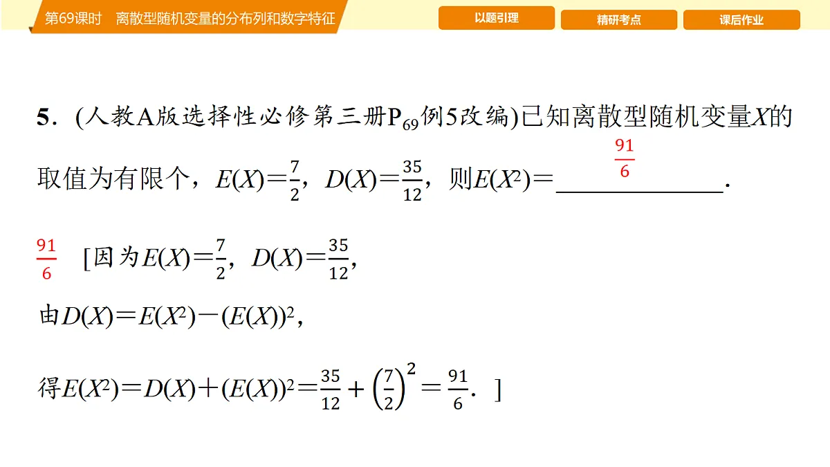 18455657第8页
