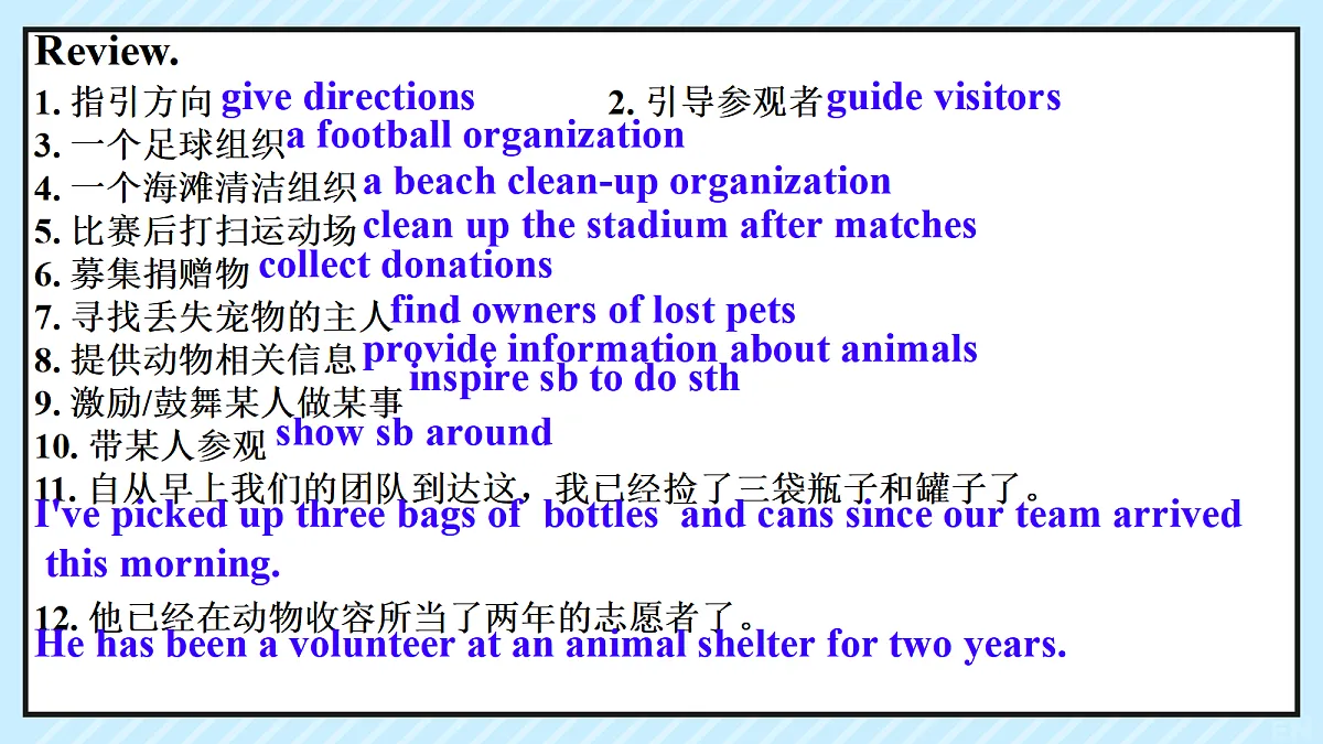 18455697第2页