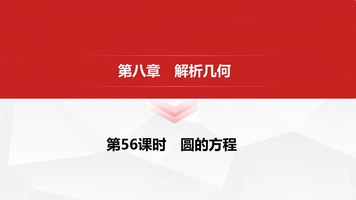 18455960第1页