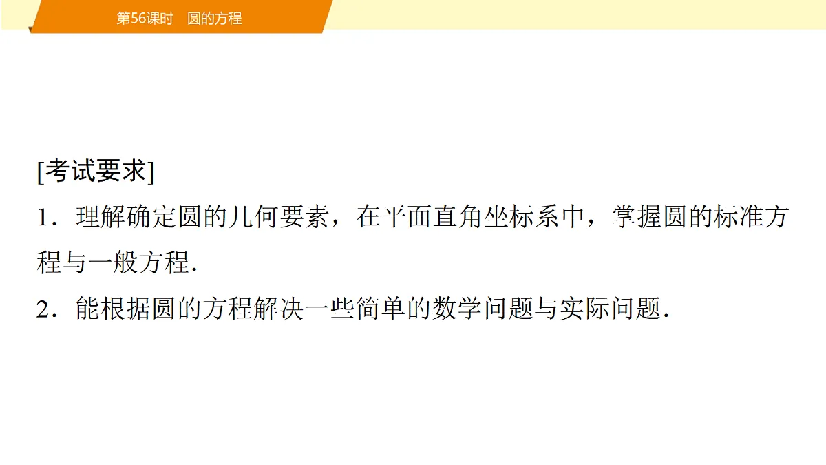 18455960第2页