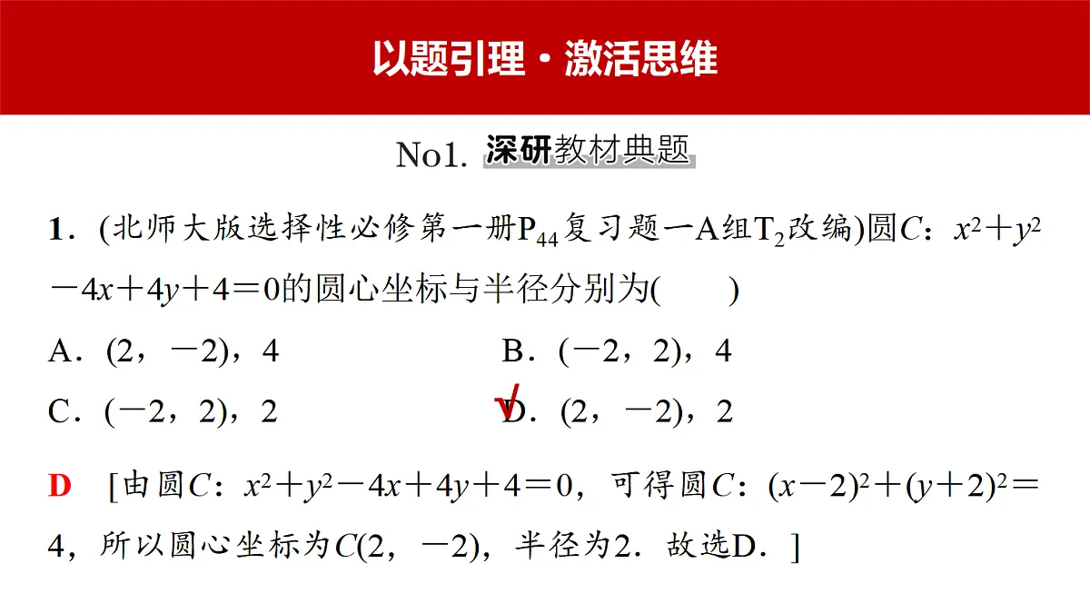 18455960第3页