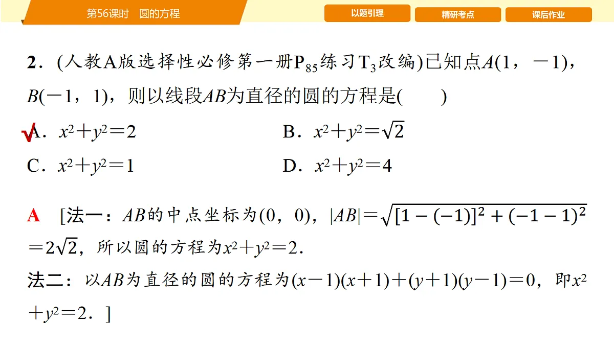18455960第4页