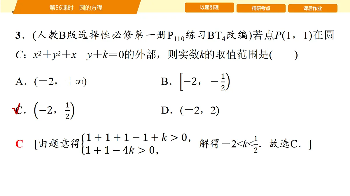 18455960第5页