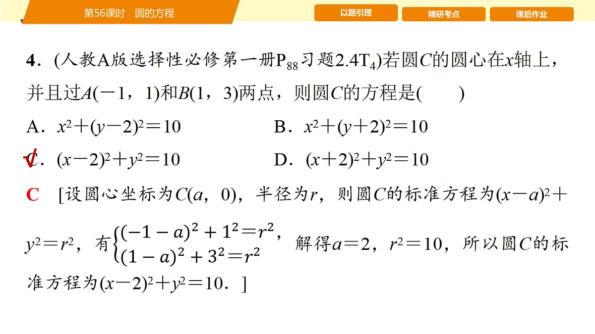 18455960第6页
