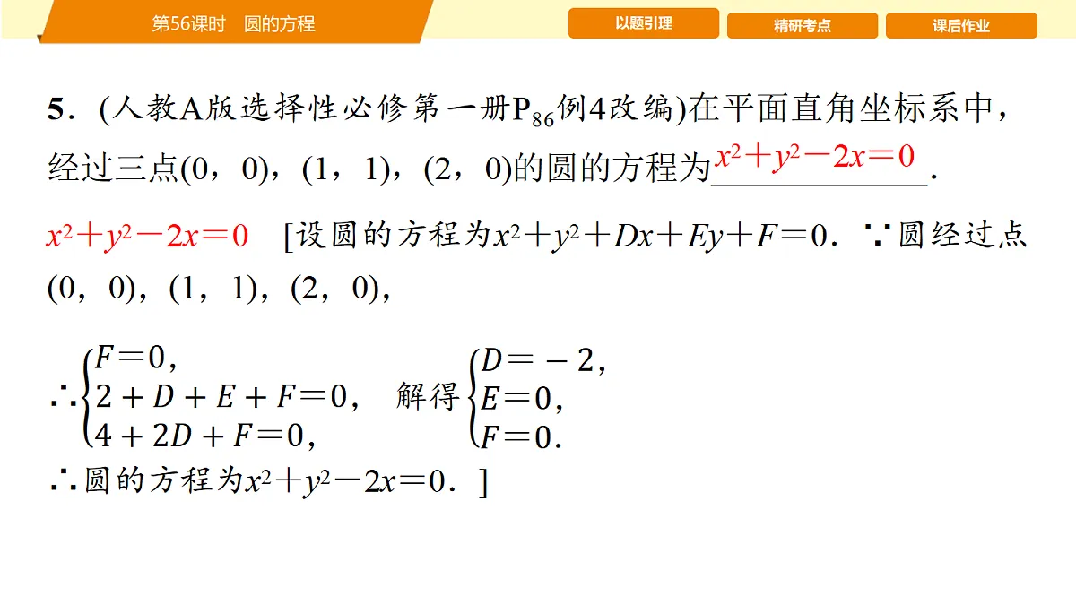 18455960第7页