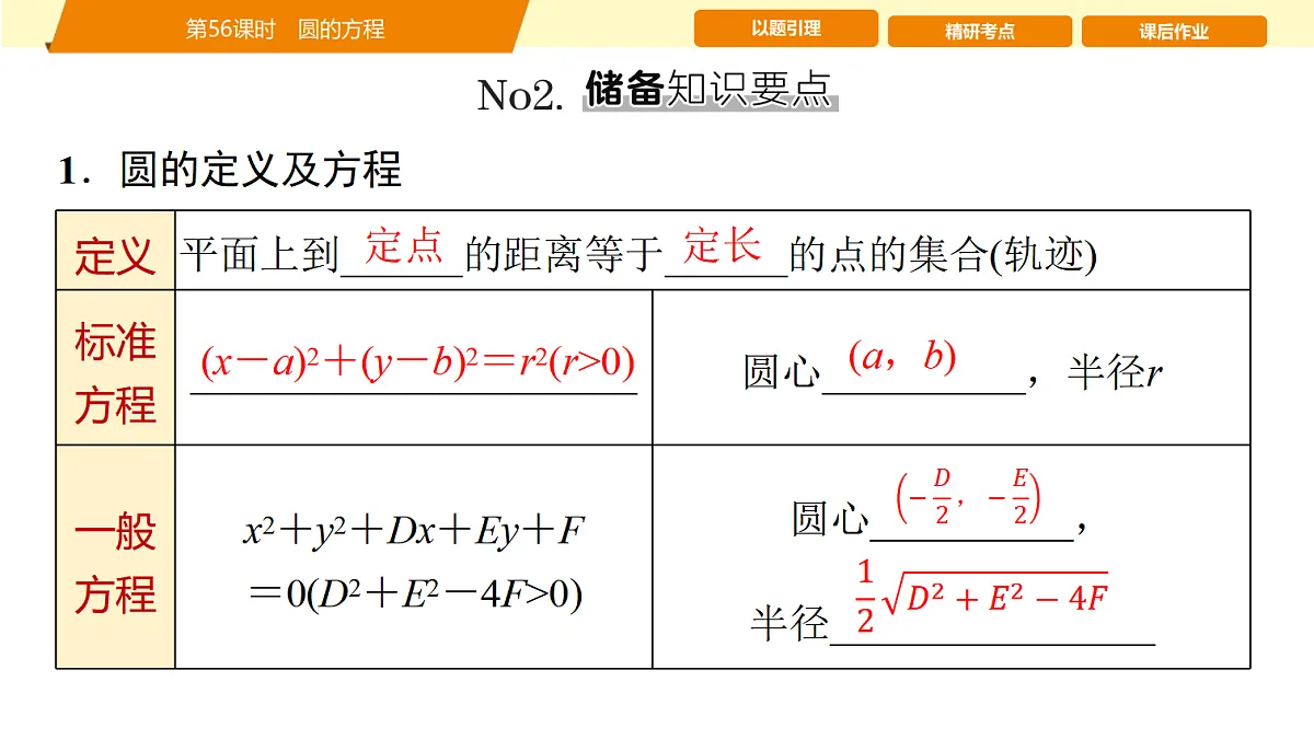 18455960第8页