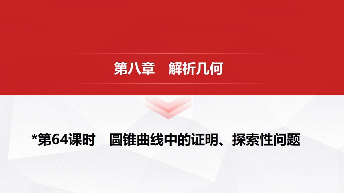 18455964第1页