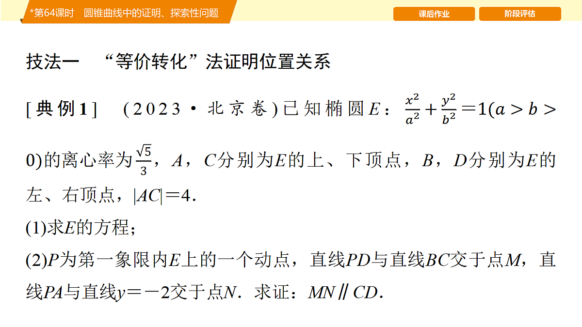 18455964第2页