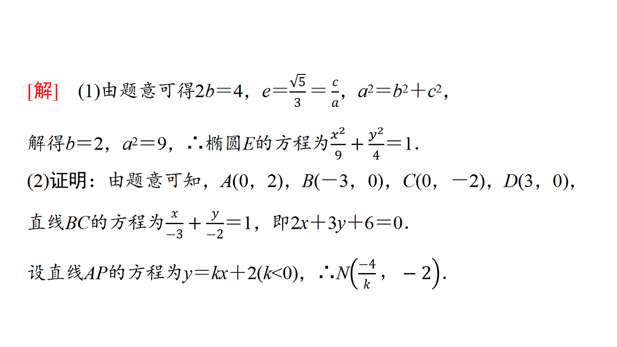 18455964第3页