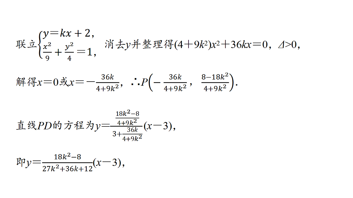 18455964第4页