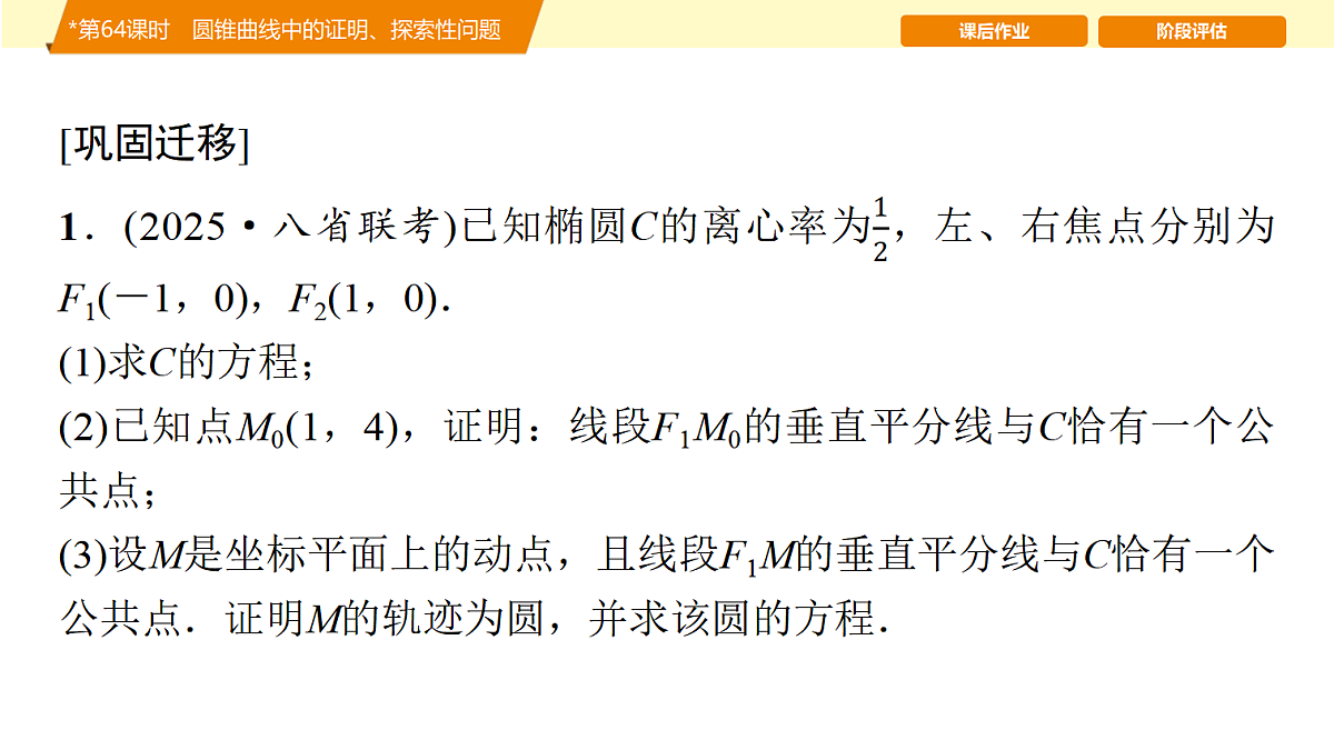 18455964第7页