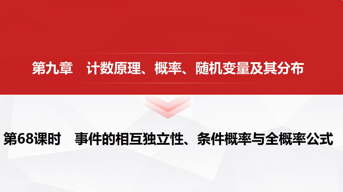 18455967第1页