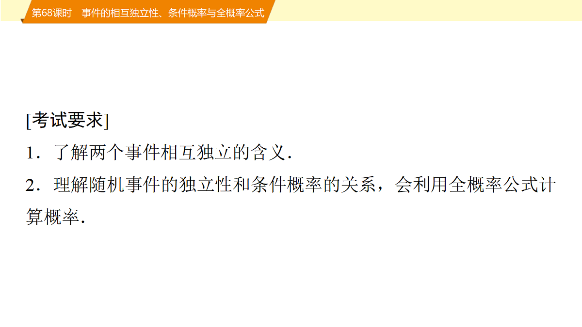 18455967第2页