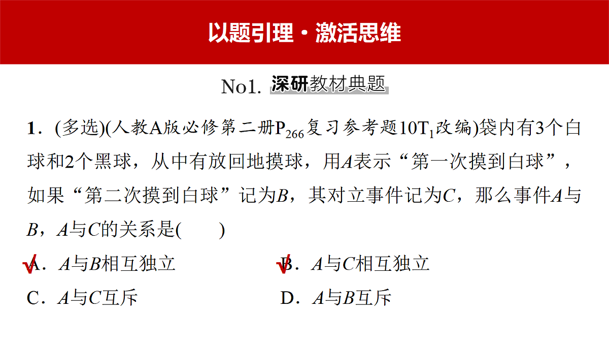 18455967第3页
